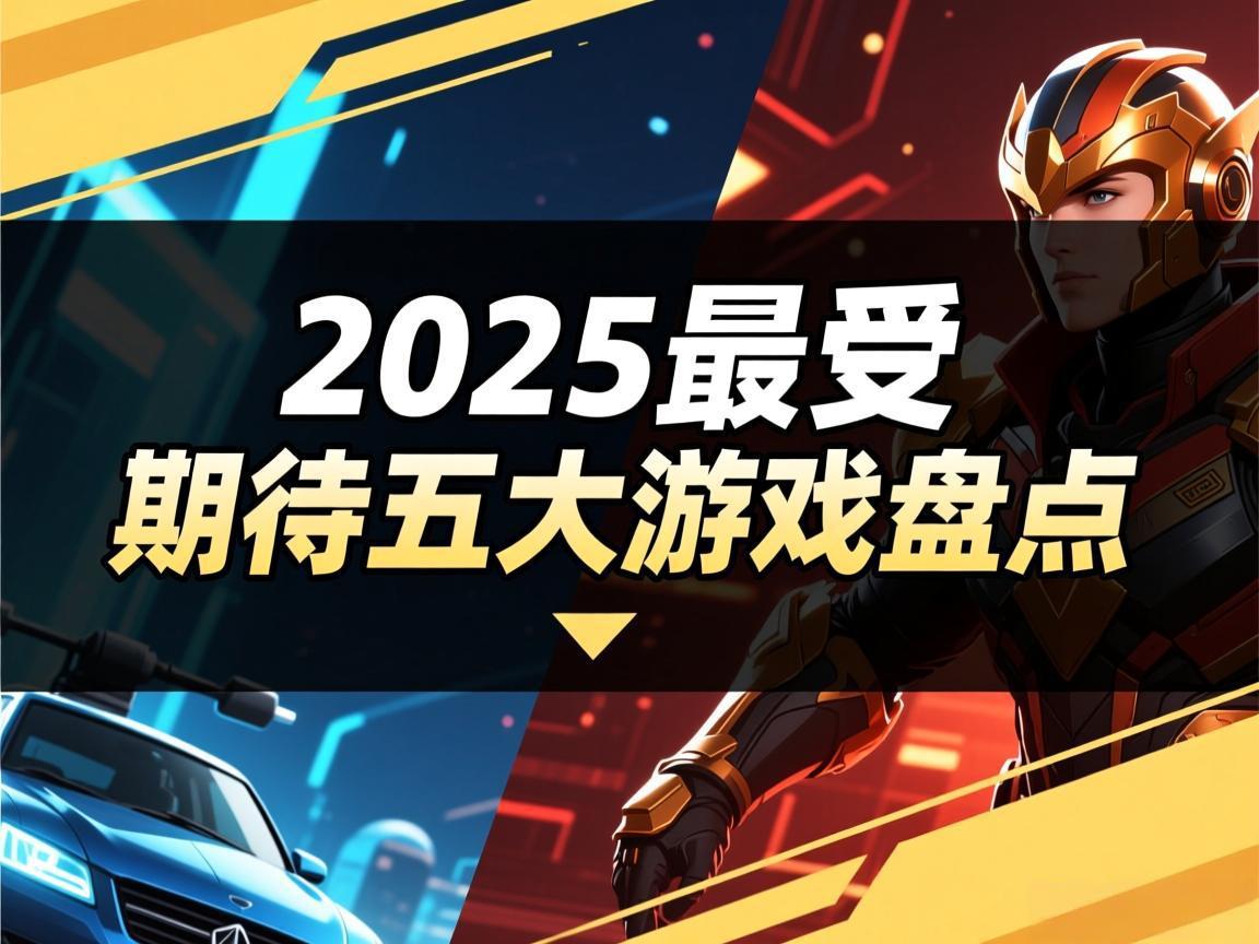 2025�����ڴ������Ϸ�̵�