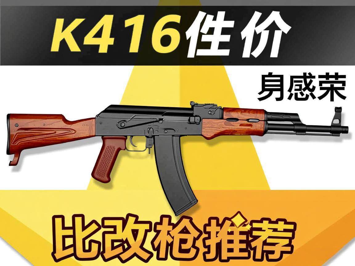 K416�Լ۱ȸ�ǹ�Ƽ�